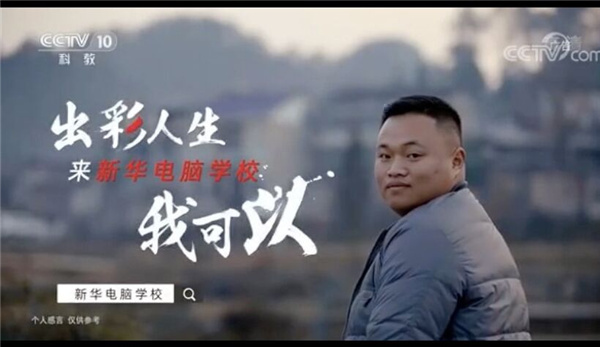 ʯ���f���A��X�WУ