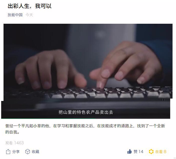 ʯ���f���A��X�W(xu��)У