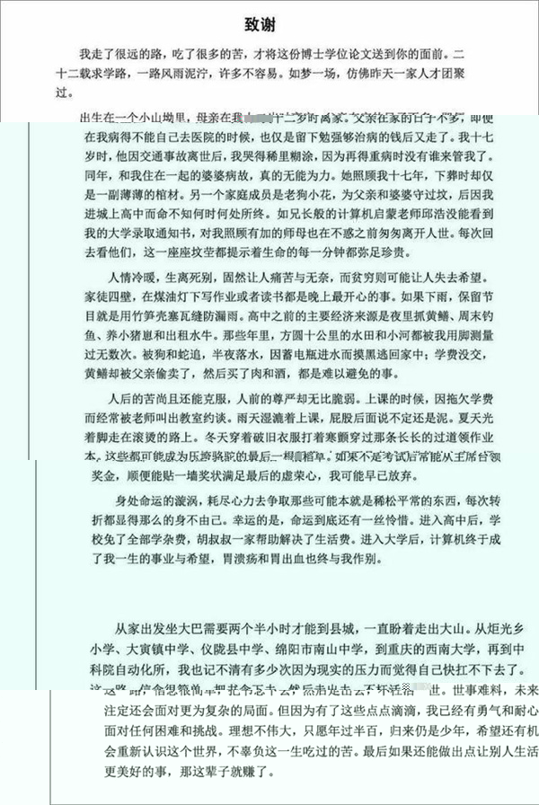 �o�W�ѵĻ��ż���ʿՓ�����x���֣��DԴ���W�j��