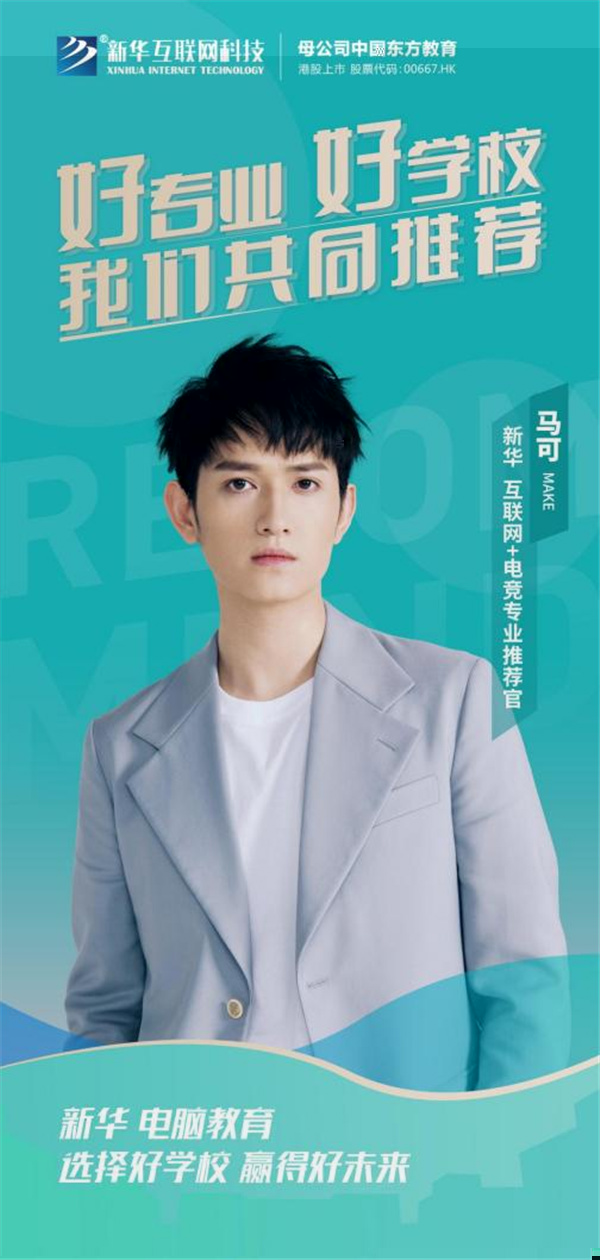 ʯ���f���A��X�W(xu��)У