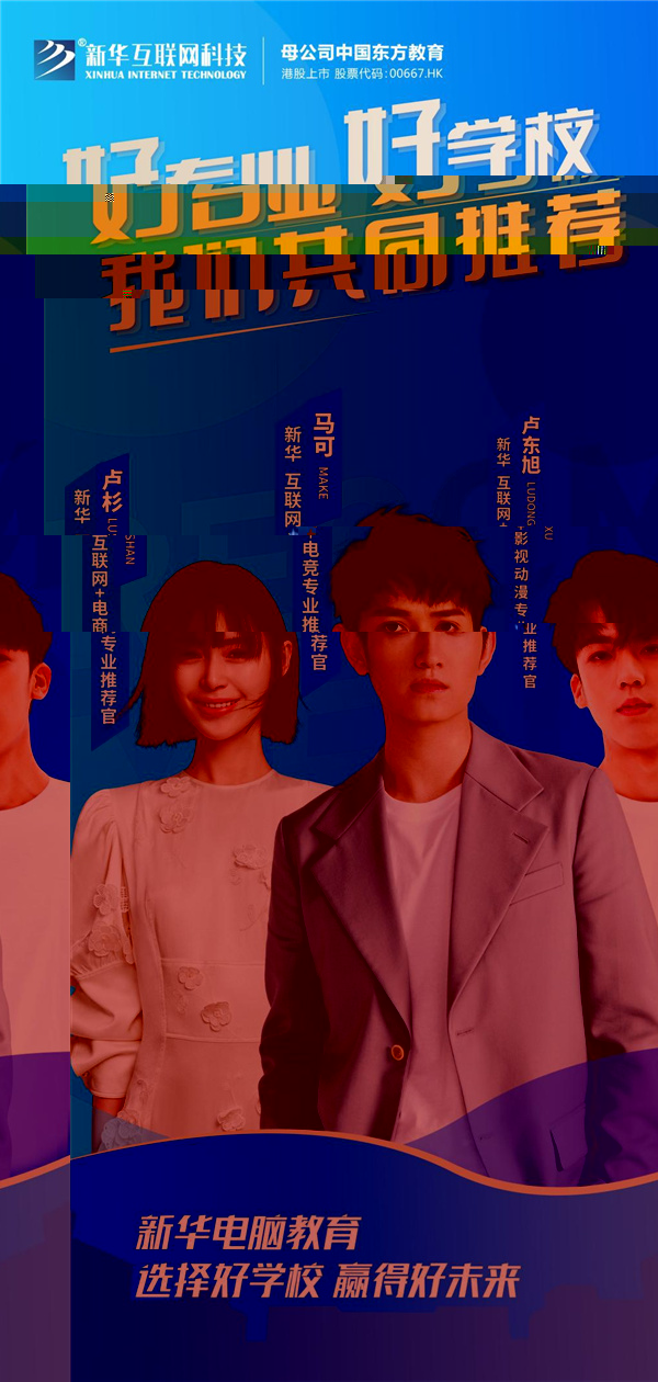 ʯ���f���A��X�WУ