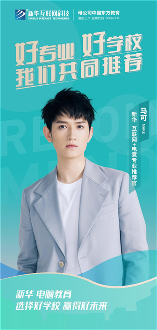 ʯ���f���A��X�W(xu��)У