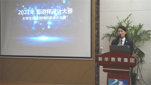 �������ώ���W(xu��)�����x&ldquo;Ӱ�α��O(sh��)Ӌ(j��)��ِ&rdquo;��