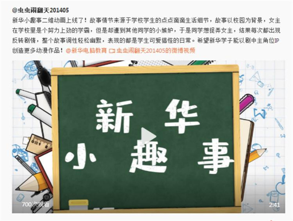 ʯ���f���A��X�WУ