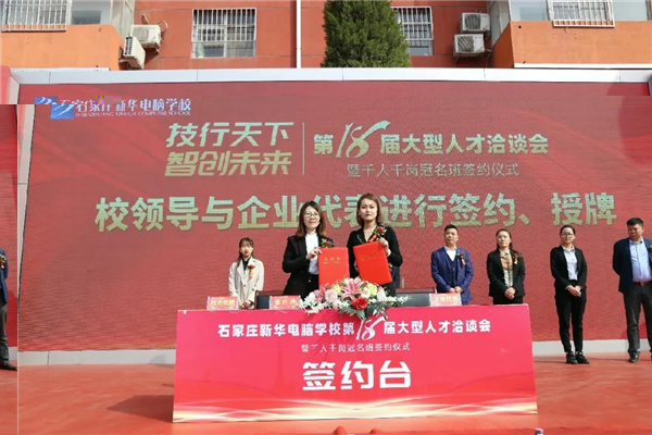 ʯ���f���A��X�W(xu��)У