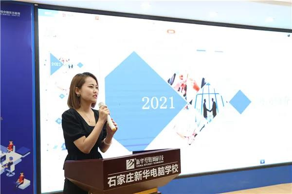 ʯ���f���A��X�W(xu��)У