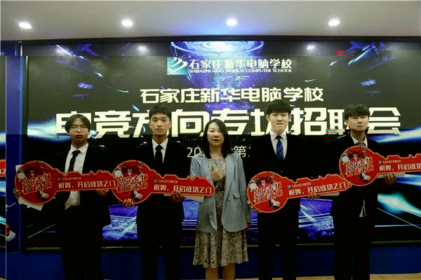 ʯ���f���A��X�W(xu��)У