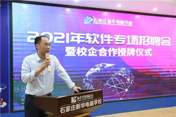 ʯ���f���A��X�W(xu��)У