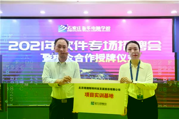 ʯ���f���A��X�W(xu��)У