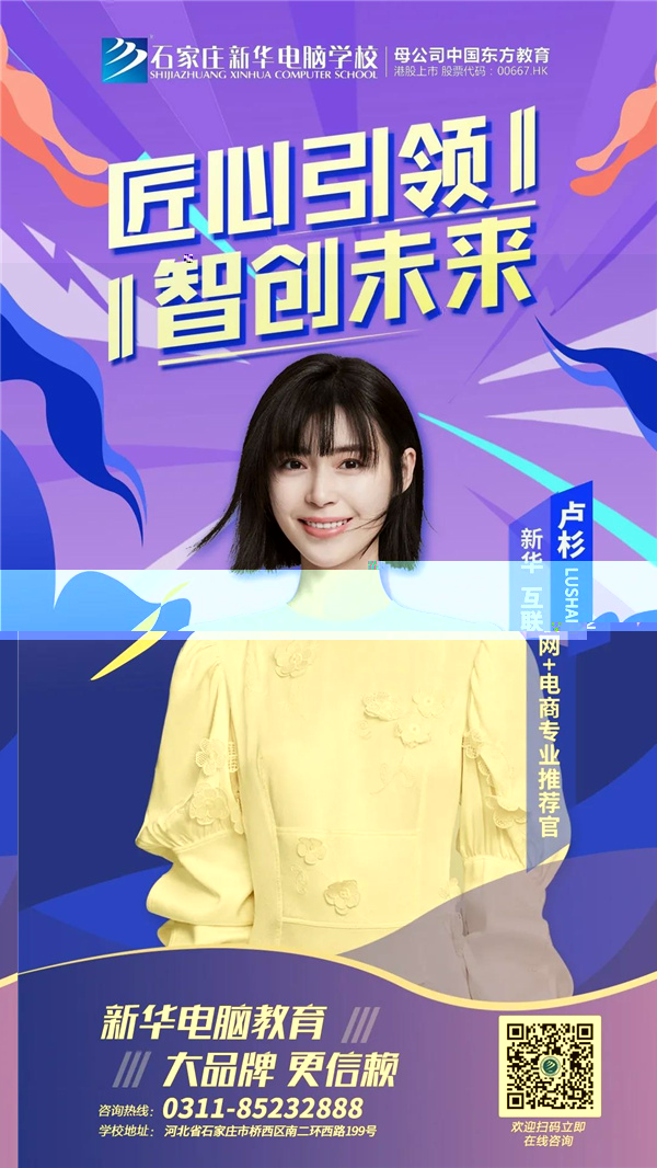 ʯ���f���A��X�W(xu��)У