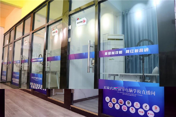 ʯ���f���A��X�W(xu��)У