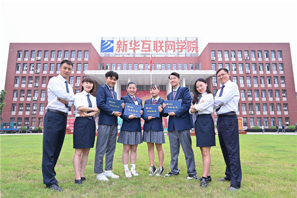 ʯ���f���A��X�W(xu��)У