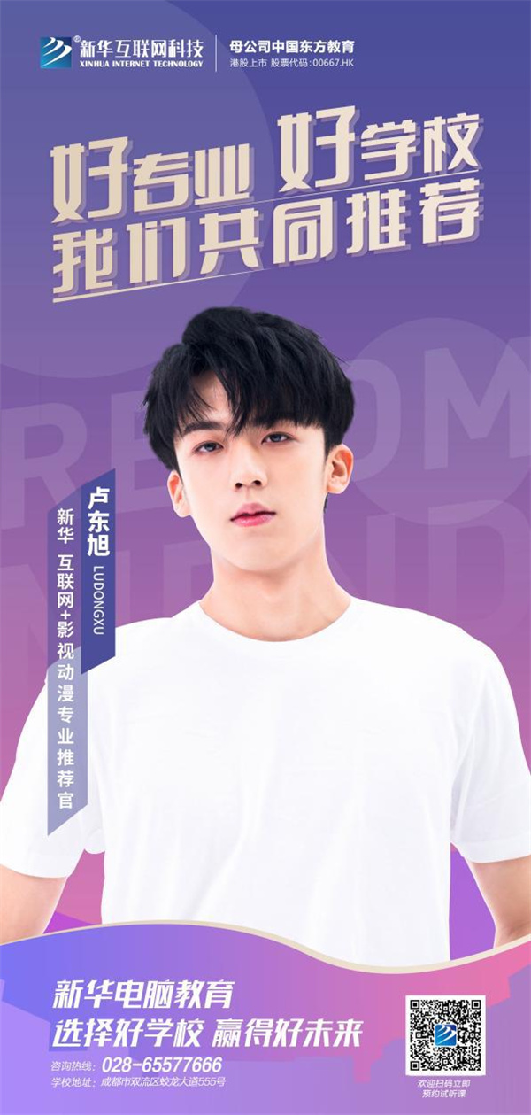 ʯ���f���A��X�W(xu��)У