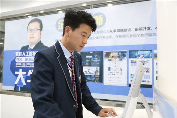 ʯ���f���A��X�WУ