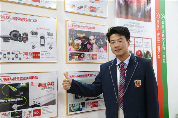 ʯ���f���A��X�WУ