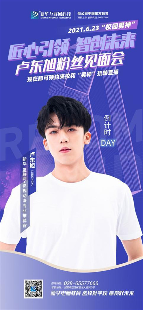 ʯ���f���A��X�WУ