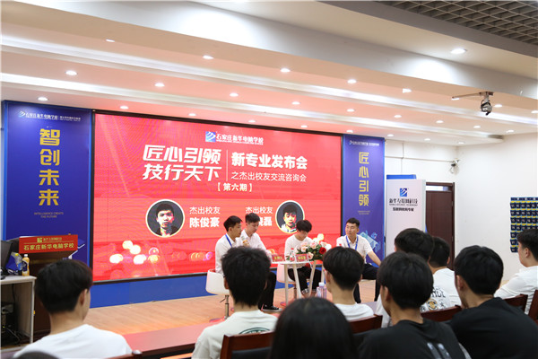 ʯ���f���A��X�W(xu��)У