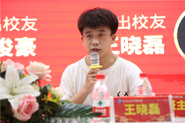 ʯ���f���A��X�W(xu��)У