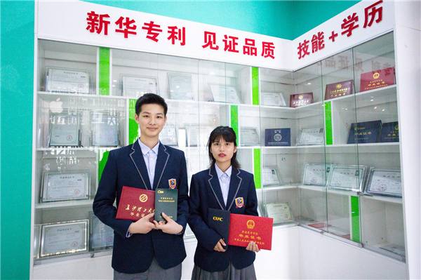 ʯ���f���A��X�W(xu��)У