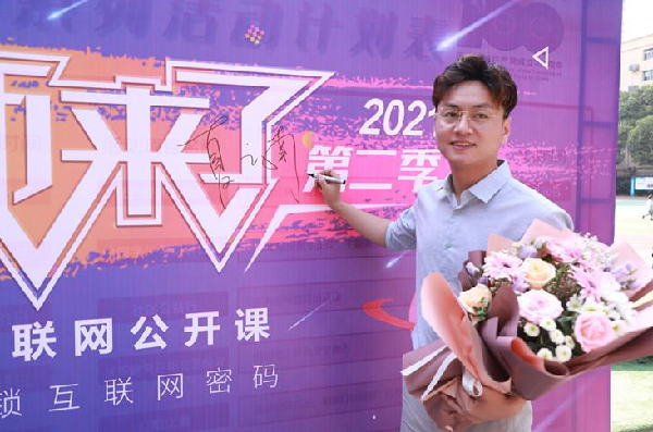 ʯ���f���A��X�WУ