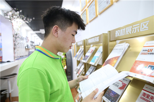 ʯ���f���A��X�W(xu��)У