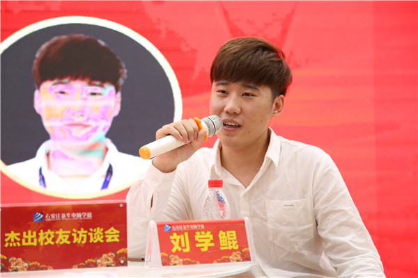 ʯ���f���A��X�W(xu��)У