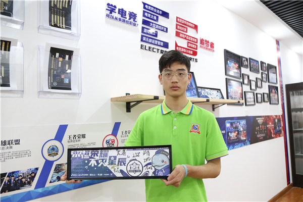 ʯ���f���A��X�W(xu��)У