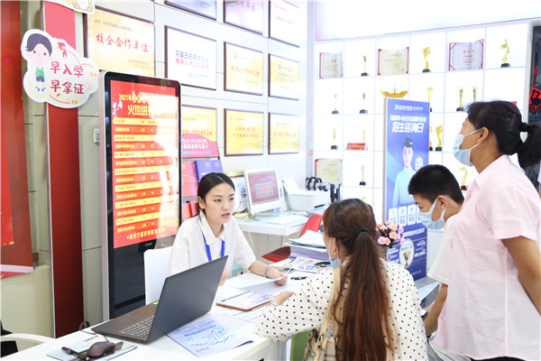 ʯ���f���A��X�W(xu��)У