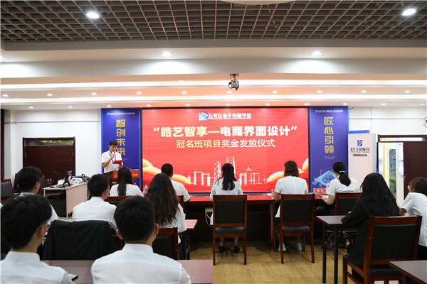 ʯ���f���A��X�W(xu��)У