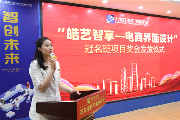 ʯ���f���A��X�W(xu��)У