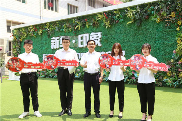 ʯ���f���A��X�WУ