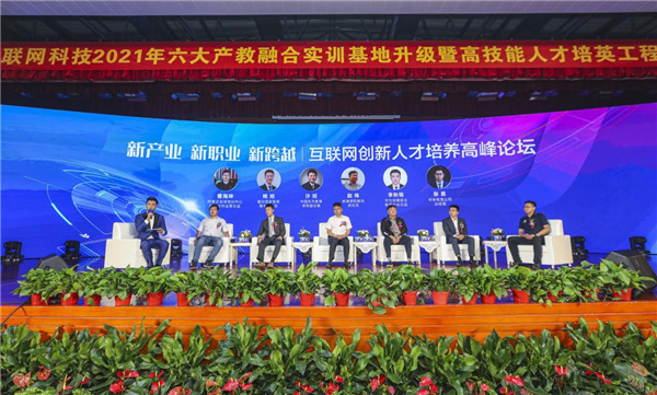 ��(li��n)�W(w��ng)��(chu��ng)���˲����B(y��ng)�߷�Փ��