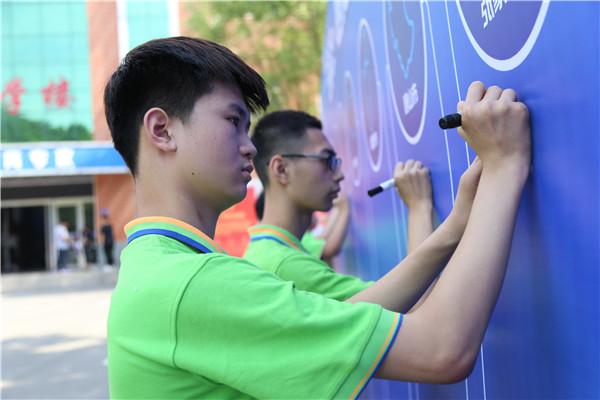 ʯ���f���A��X�W(xu��)У