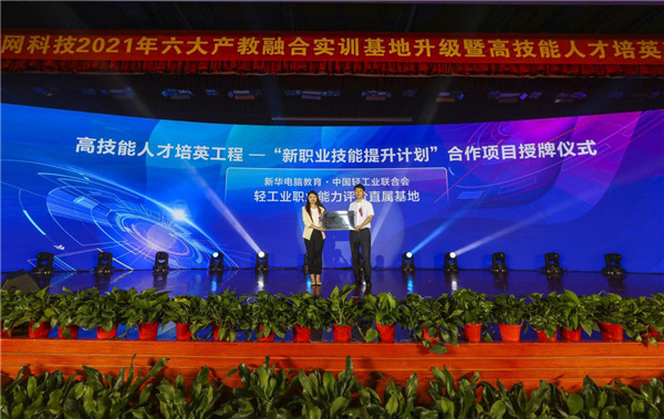 ʯ���f���A��X�W(xu��)У