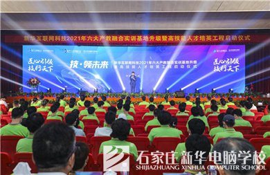 ʯ���f���A��X�W(xu��)У