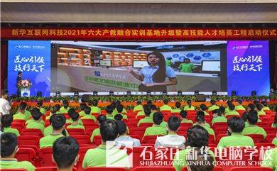 ʯ���f���A��X�W(xu��)У