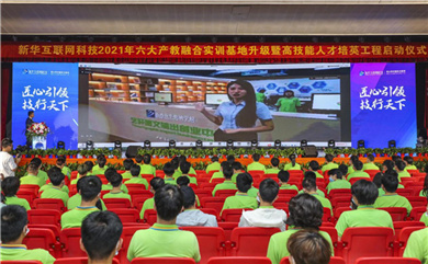 ʯ���f���A��X�W(xu��)У