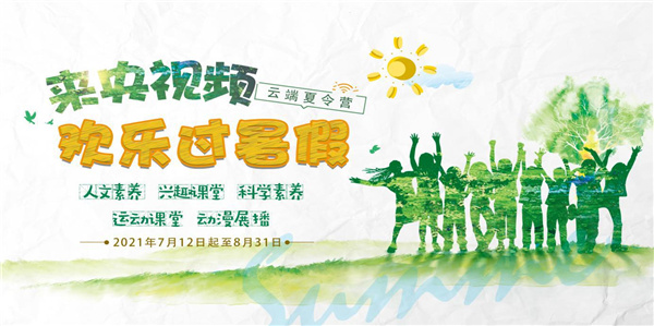 ʯ���f���A��X�W(xu��)У