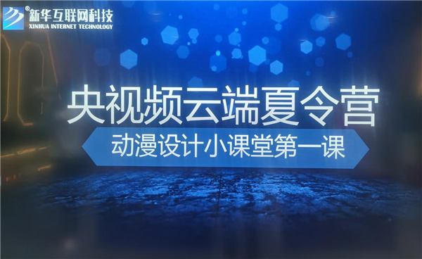 ʯ���f���A��X�W(xu��)У