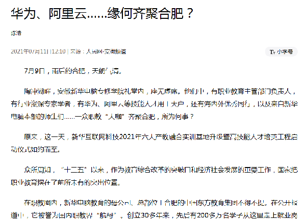 ʯ���f���A��X�W(xu��)У