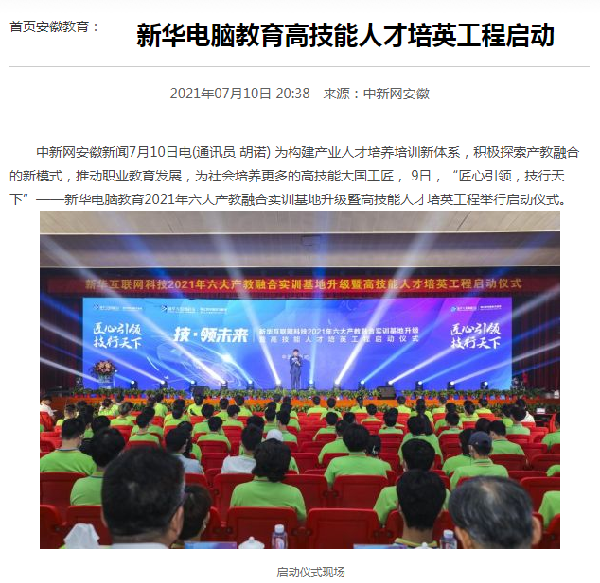 ʯ���f���A��X�W(xu��)У