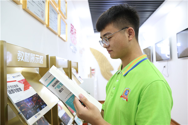 ʯ���f���A��X�WУ