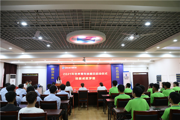 ʯ���f���A��X�W(xu��)У