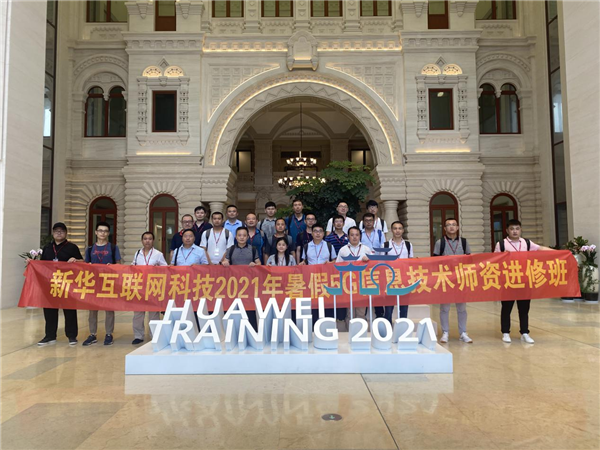 ʯ���f���A��X�W(xu��)У