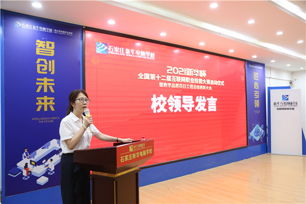 ʯ���f���A��X�W(xu��)У