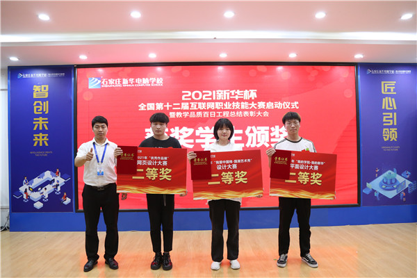 ʯ���f���A��X�W(xu��)У