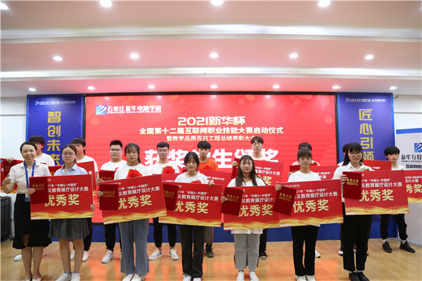 ʯ���f���A��X�W(xu��)У