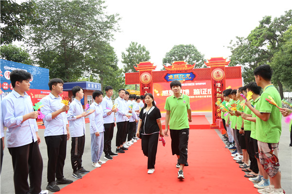 ʯ���f���A��X�W(xu��)У