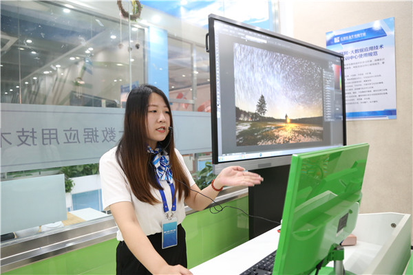 ʯ���f���A��X�W(xu��)У