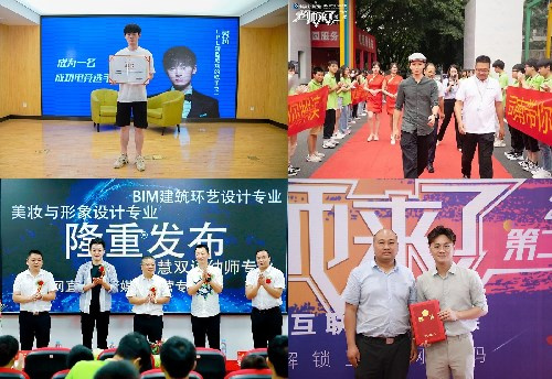 ʯ���f���A��X�W(xu��)У